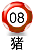 平2