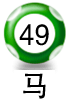 平6